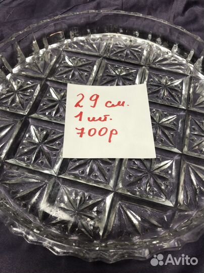 Хрустальная посуда