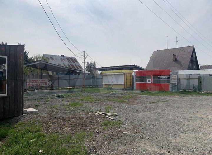 Участок 4 сот. (промназначения)