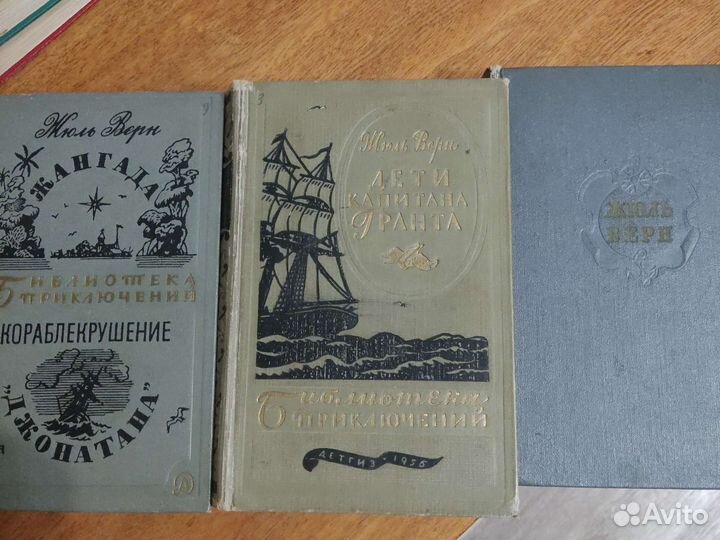 Библиотека приключений