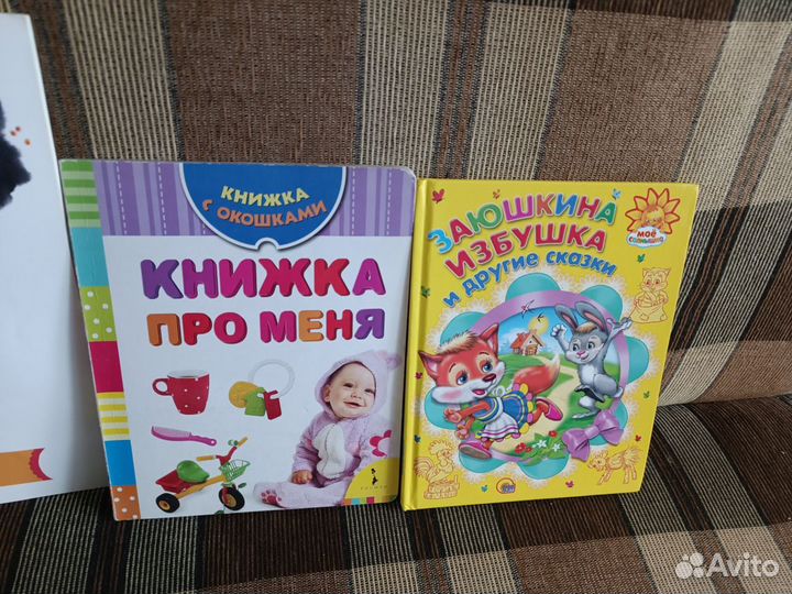 Пакет игрушек книжек