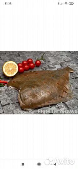 Свежемороженая рыбка в наличии