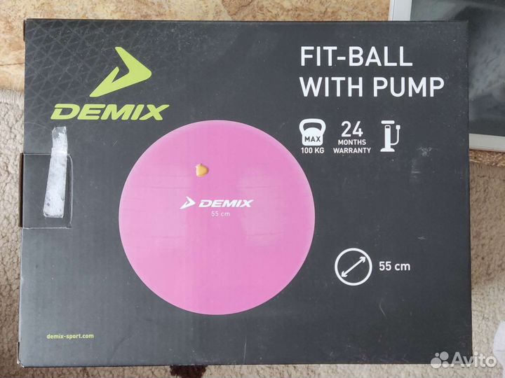 Гимнастический мяч 55