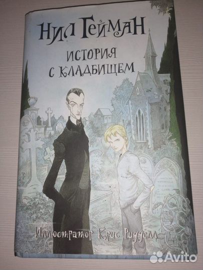 Новые. Киплинг, Жуль Верн. Гофман. Комиксы