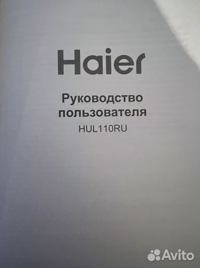 Холодильник новый