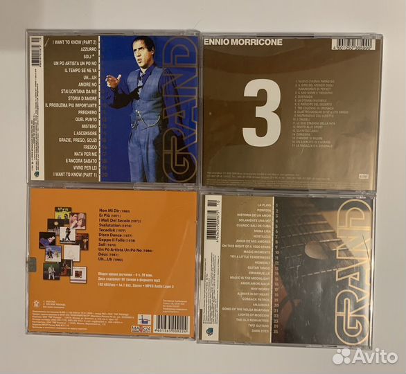 Коллекция CD. Музыка. Разное