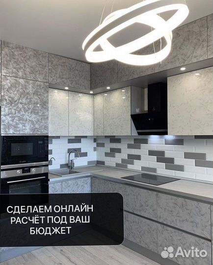 Кухни на заказ