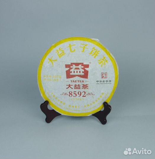 Пуэр Да И 8592 (2017г) 50гр