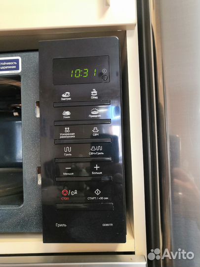 Микроволновая печь Samsung