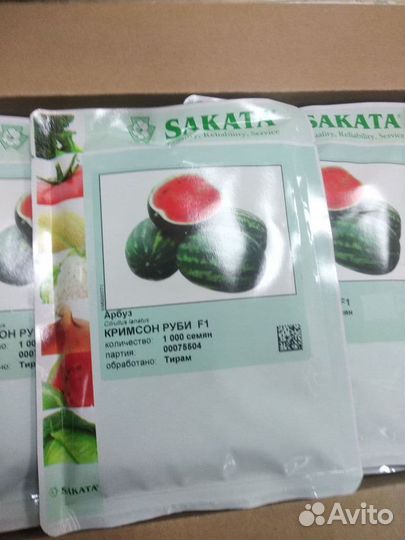 Семена арбуза каристан, соренто и семена селесты