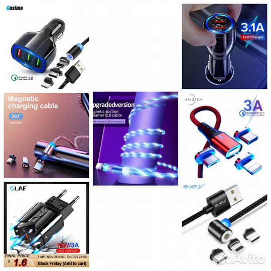 Кабель магнитный