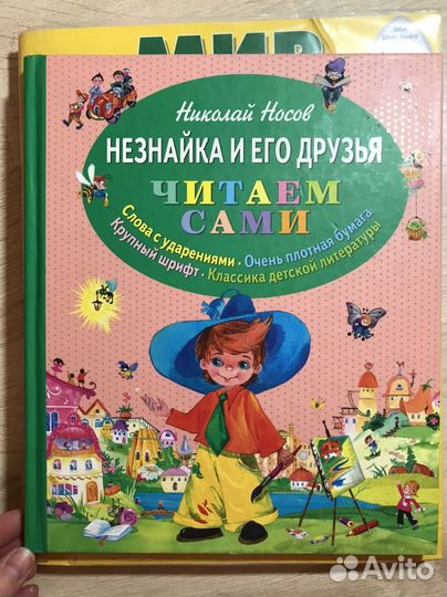 Книги для школьников