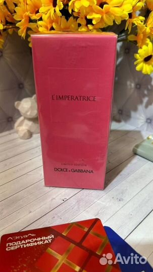 Dolce Gabbana L'imperatrice 100 ml туал вода