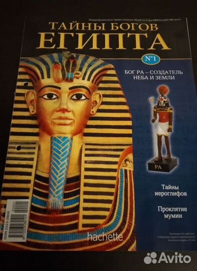 Книги про Древний Египет