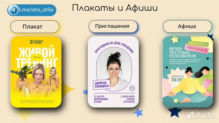 Графический дизайн