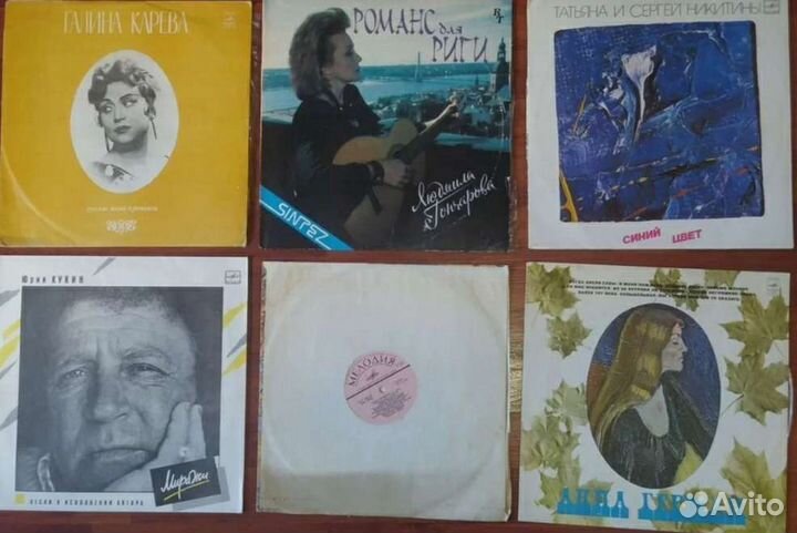 Виниловые пластинки одним лотом