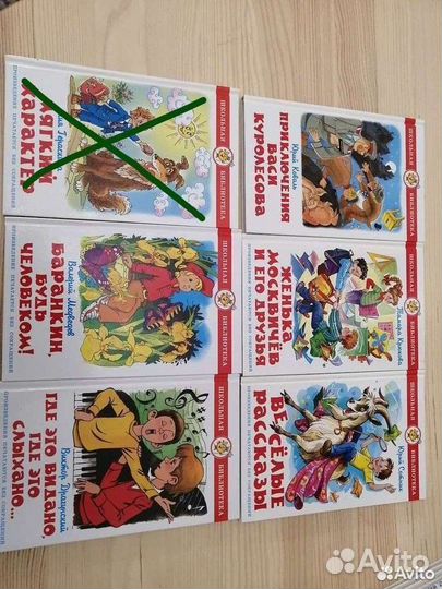 Детские книги