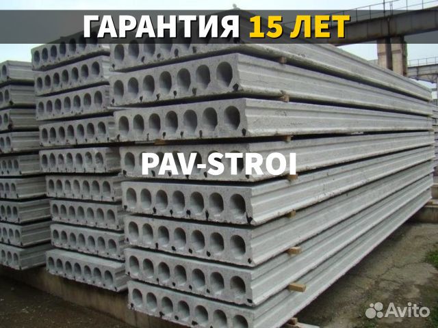 Плиты Перекрытия - от производителя