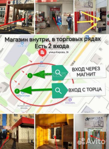 Казан чугунный с печкой