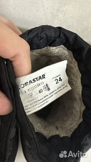 Зимние сапожки