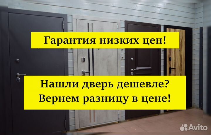 Дверь с терморазрывом