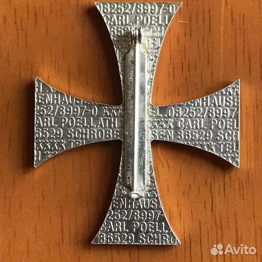 Медали и знаки Германии