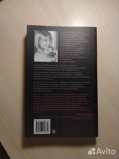 Книга 