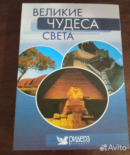 Набор из 3 дисков 