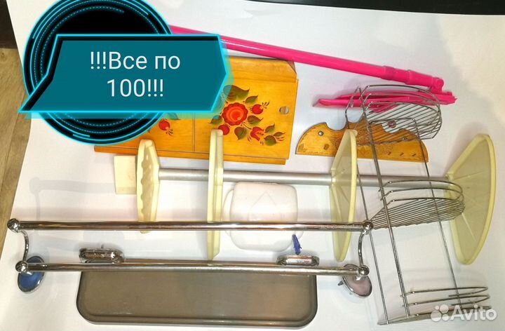 Полка для ванной