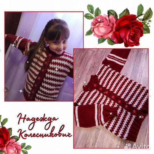 Ручная работа.Вяжу на заказ
