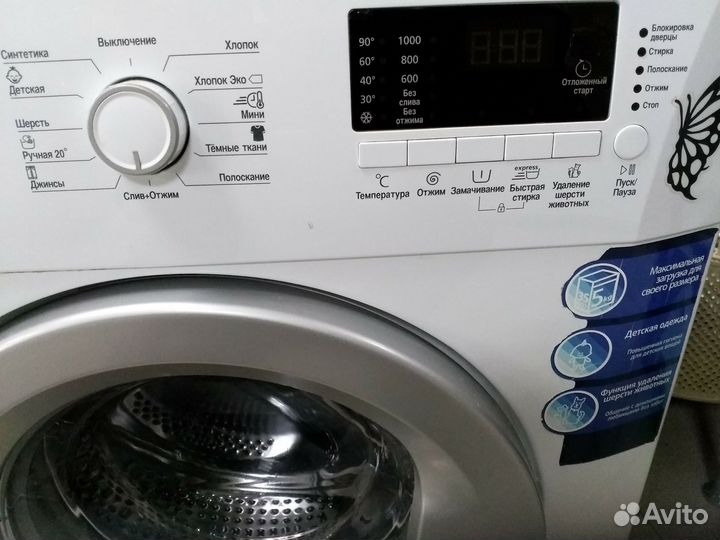 Стиральная машина автомат bosch beko