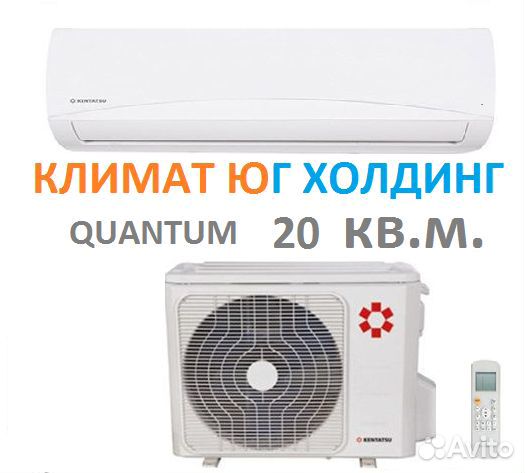 Кондиционер