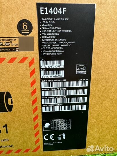 Ноутбук Asus Vivobook E1404F 8 / 512 / R5 7520U