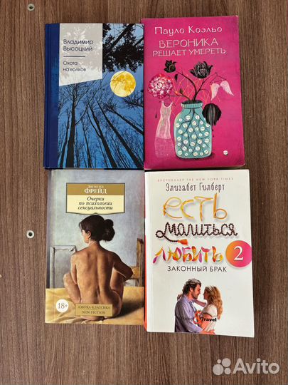 Книги разные