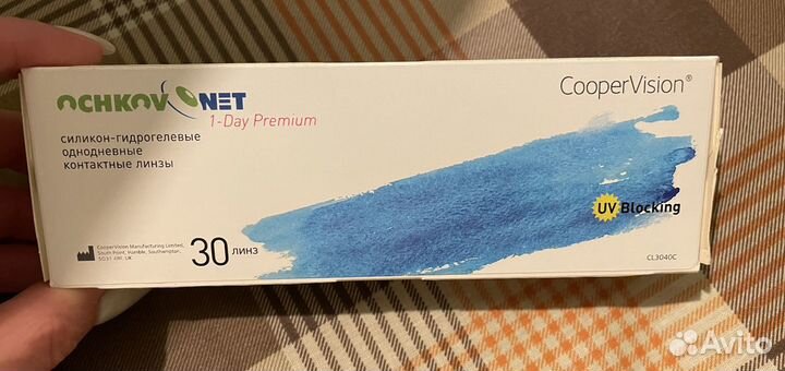 CooperVision. Линзы 1-day premium. -4.25