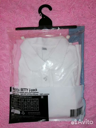 Блузка детская для девочки 2шт, комплект