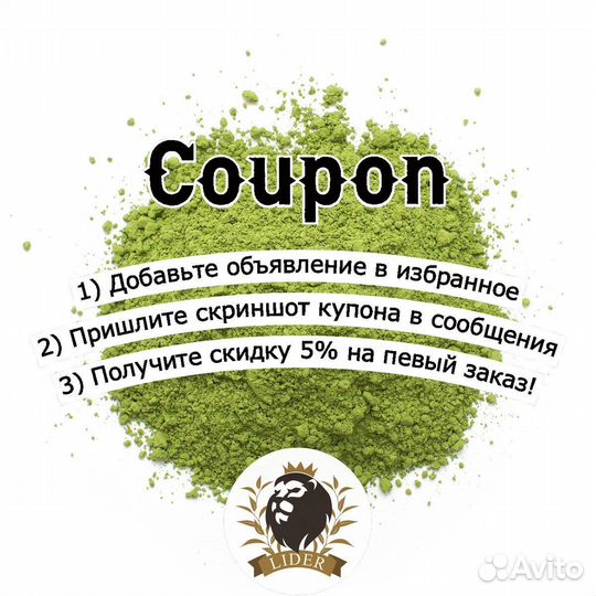 Зелёный чай с жасмином оптом