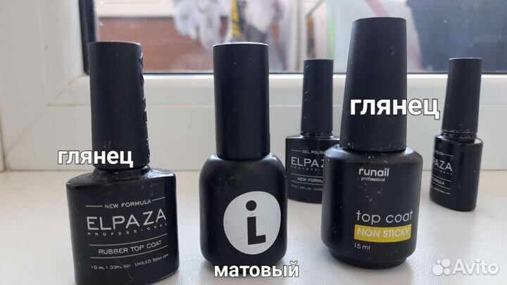 Набор для маникюра