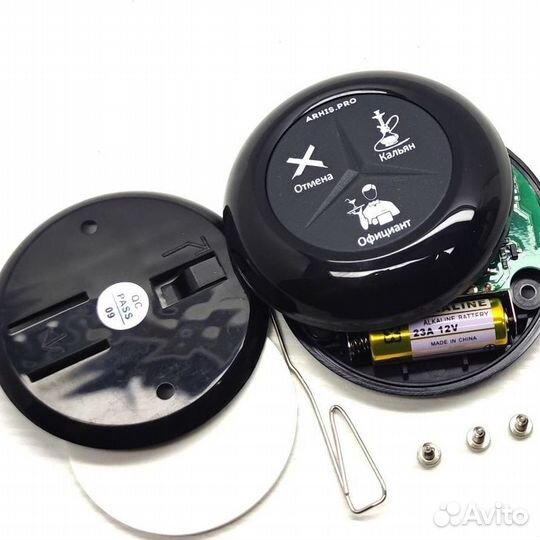 Кнопка вызова кальянщика-официанта в бар