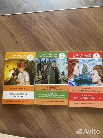 Книги на английском языке для детей