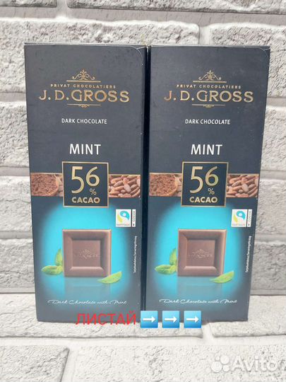 Шоколад J.D.Gross 56 какао, 125г мята