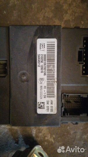 Блок комфорта джили Эмгранд 116RA 000024