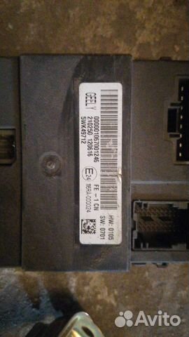 Блок комфорта джили Эмгранд 116RA 000024