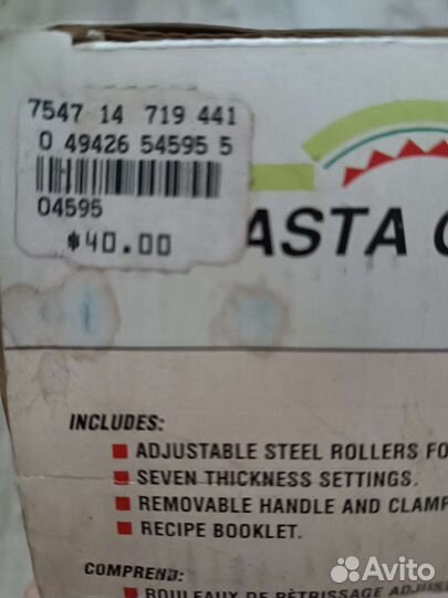 Машинка для пасты лапшерезка