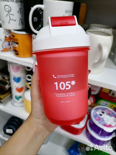 Шейкер спортивный