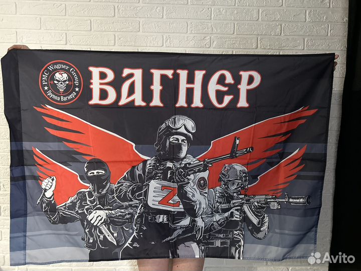 Флаги и знамена