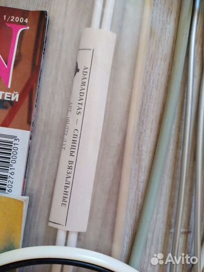 Спицы Вязание СССР