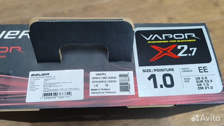 Коньки хоккейные Bauer vapor X2.7