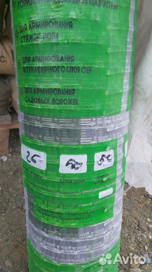 Сетка кладочная базальтовая 25х25