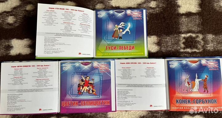 Золотая коллекция мультфильмов