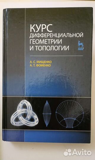 Учебники для вузов. Математика. Программирование